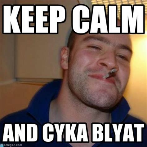 cyka blyat means